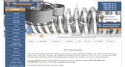 Desktop Screenshot of metotech.ru